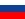Russian